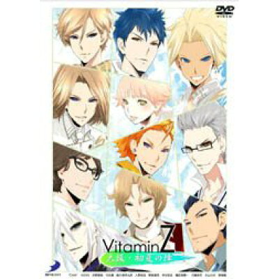 楽天市場 ディースリー パブリッシャー アニメdvd Vitaminz 大阪 初夏の陣 価格比較 商品価格ナビ 楽天市場 ディースリー パブリッシャー アニメdvd Vitaminz 大阪 初夏の陣 価格比較 商品価格ナビ